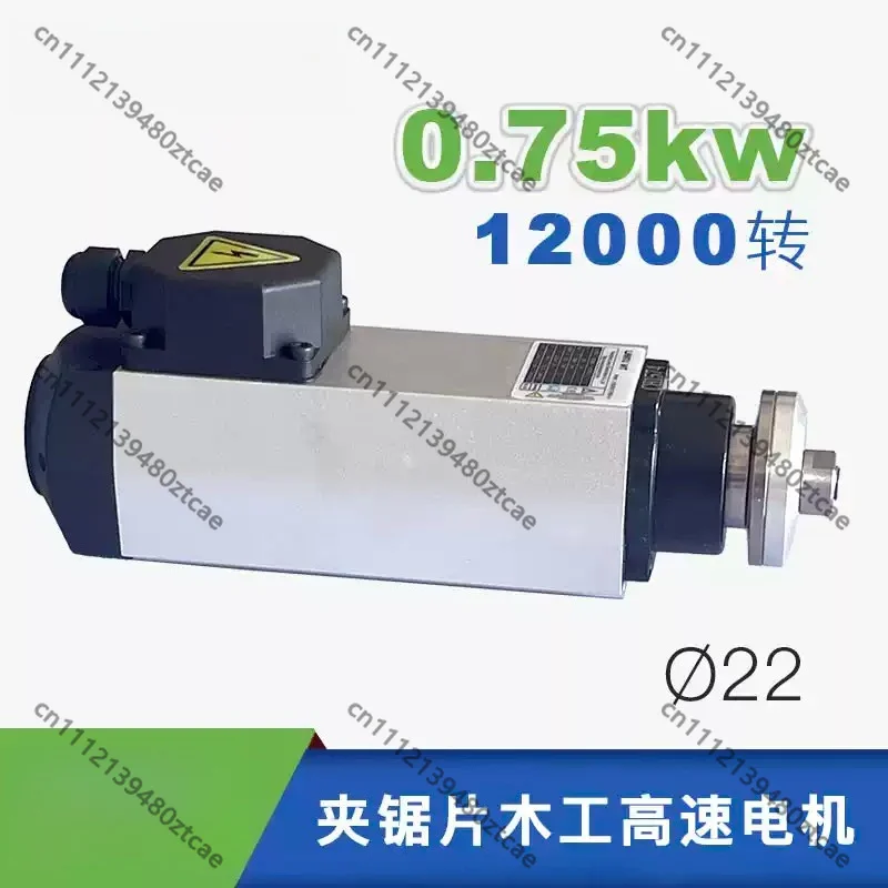 Woodworking High Speed Saw Cutting Spindle 750W 12000RPM Air Cooling Motor With 22 Square Hole Saw Blade Holder