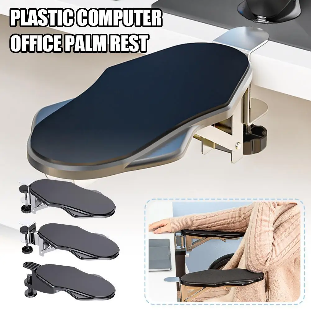 Computer Desk Arm Rest Pad Foldable Ergonomic Wrist Rest Support For Keyboard Armrest Extender Rotating Mouse Pad Holder Rack