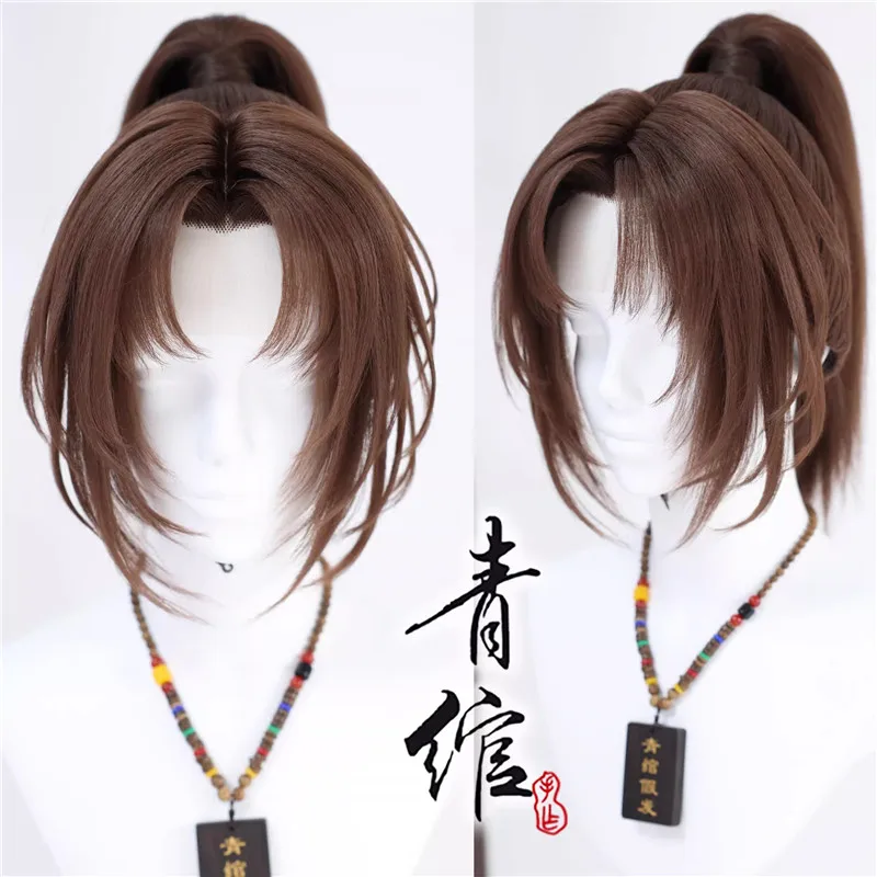 

Styled Tooyama Kazuha Brown Cos Wig Kirsten Thomas Косплей Парики Аниме Средние термостойкие парики из синтетических волос + шапочка для парика