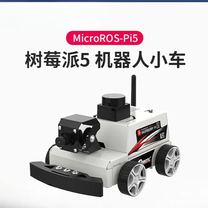 

Yabo Intelligent, Raspberry Pi 5 Robot Cart ROS2 LiDAR SLAM Mapping Navigation AI Visual Recognition