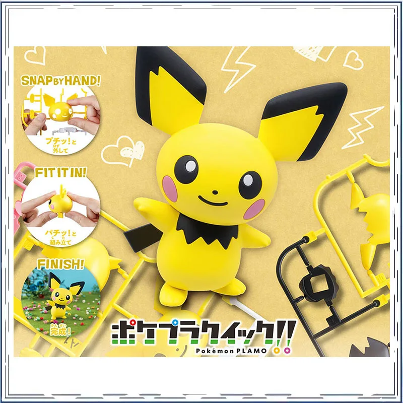 

Pikachu Pokémon Assembly Model PVC Model Action Figure Model Kids Toy Christmas Gifts Collectible Toy
