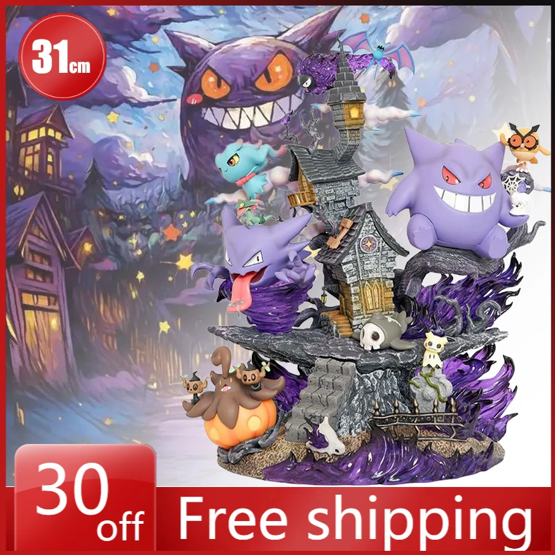 

31cm Anime Figure EGG Gengar Action Collect Figures Extremely Large Decoration Desktop Cute Ornaments Holiday Gift Children Toy