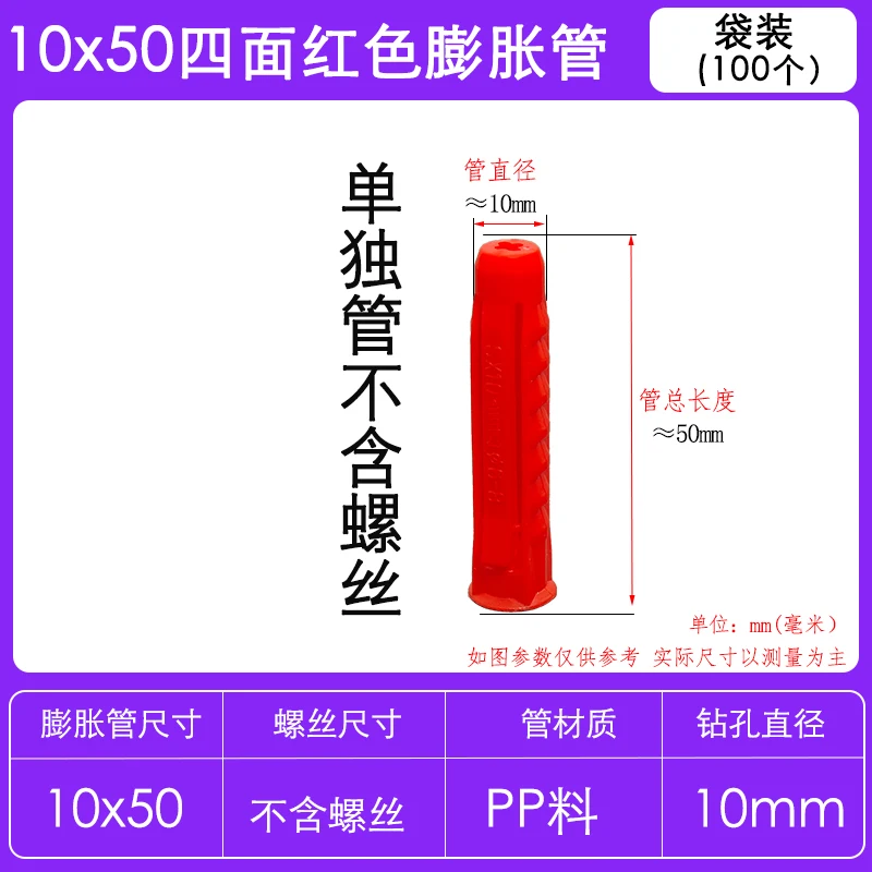 أنبوب توسيع العقد البلاستيكي بأربعة جوانب، جزيئات مطاطية