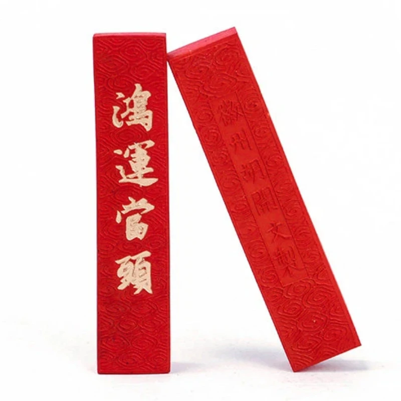 Cinnabar InkStick Handmade Chinese Sumi Solid Ink Stick for Calligraphy and Chinese Traditional Painting Ink Stick Stone Tools view 3