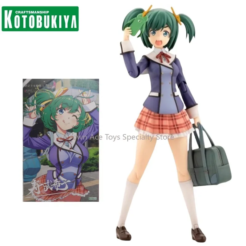 KOTOBUKIYA Anime Figure Frame Arms Girl Sousaishojoteien BUKIKO KOTOBUKI Winter Clothing Collectible Model Trendy Toy Doll Gifts