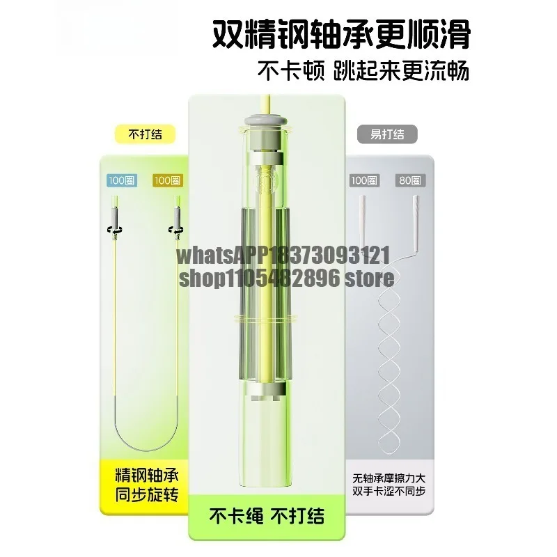 rope sports professional training racing segmented double bearing
