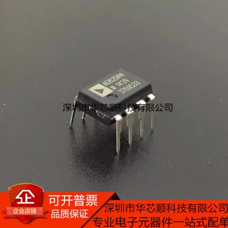 5-10/PCS AD820ANZ AD820A DIP8 operational amplifier New free shipping