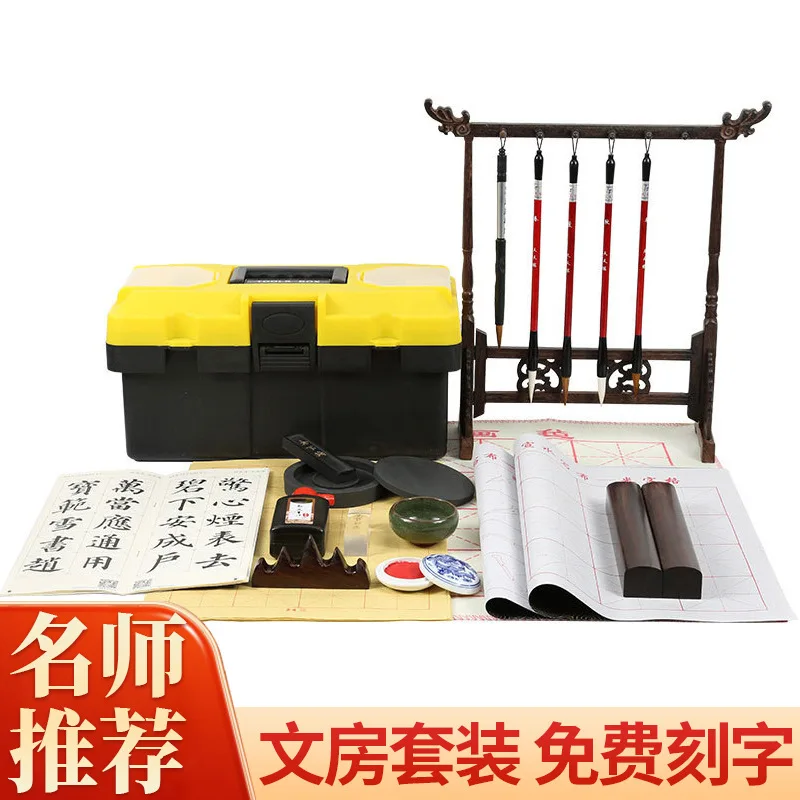 Portable Calligraphy Practice Set with Carry Case, Wolf and Goat Hair Brushes, Water Writing Cloth, Ink and Paper for