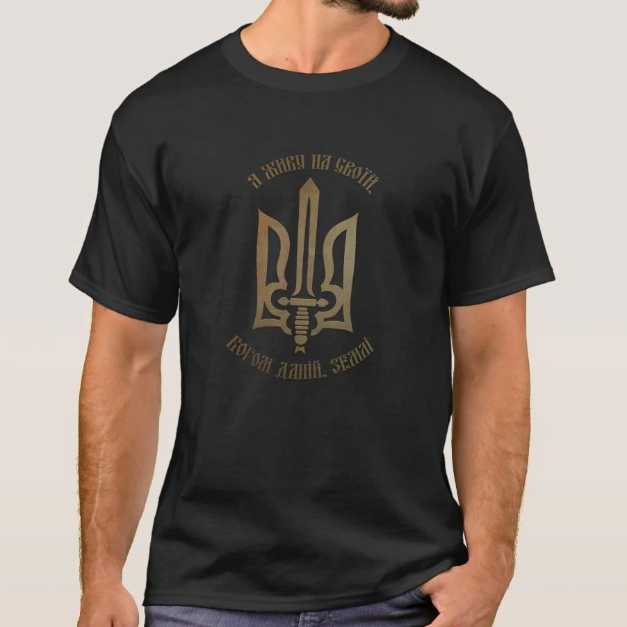 

I Live In Their God Given Land. Ukrainian Trident T-Shirt. Summer Cotton Short Sleeve O-Neck Unisex T Shirt New S-3XL