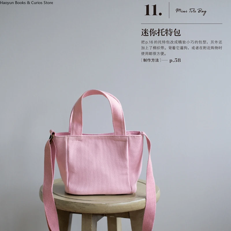 Beginner's Guide to Versatile Tote Bags: Easy Fabric Bag Sewing for Commuter Canvas Totes、DIY Tote Bag Sewing Tutorial