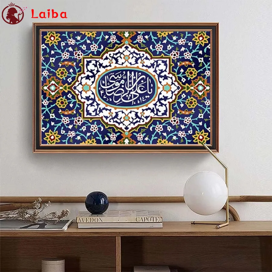 

5D DIY Diamond Painting Modern art, Muslim Islamic calligraphy, religion Hot selling home art cross stitch Home wall decoration