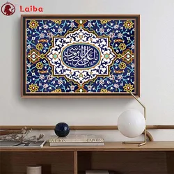 5D DIY Diamond Painting, Modern Art, Muslim, Islamic Calligraphy, religion, Cross Stitch, Home Wall Decoration, Hot Selling