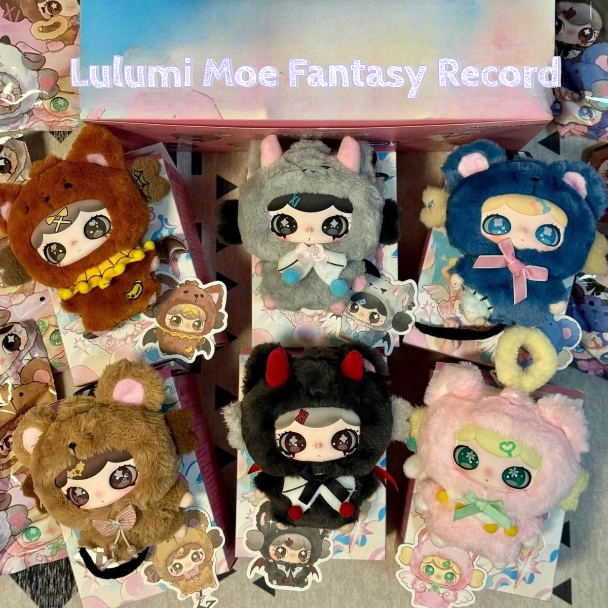 

lulumi cute heart whimsical serie plush blind box trendy toys ornaments cute vilony doll mystery box toys surprise gift birthday