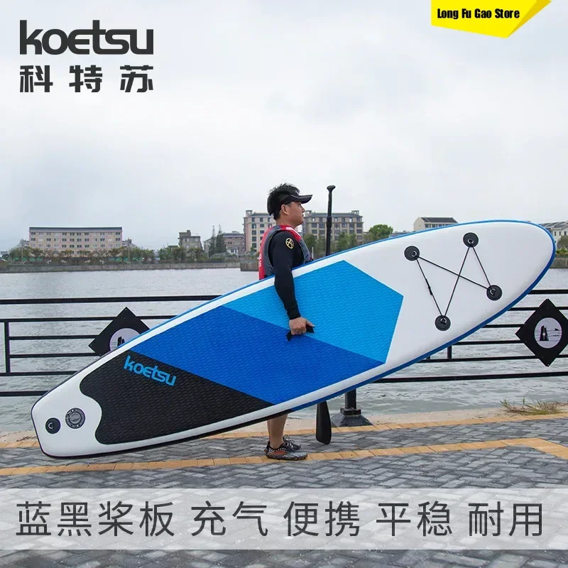 

2026 320 Red And Black Paddle Board, Standing Surf Board, Rowing Board, White Water , Outdoor Soft