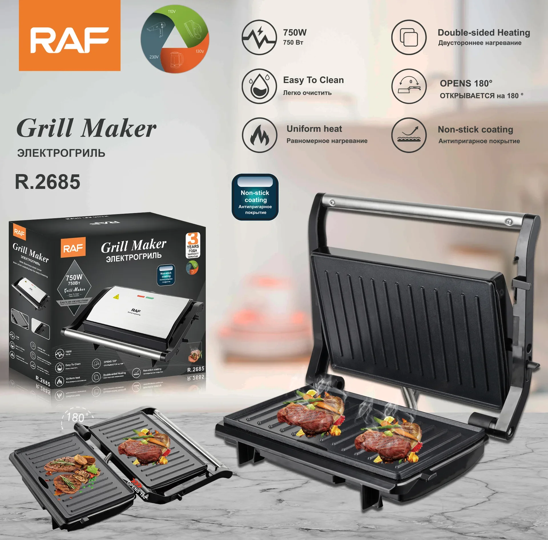 220v steak Panini machine Breakfast Roast sausage machine Hamburger Toasted sandwich toaster тостер для хлеба 전기슬라이서