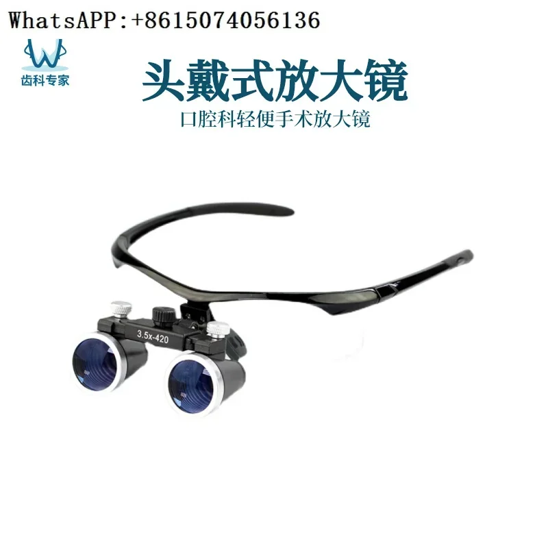 

Head mounted magnifying glass, medical glasses, lightweight oral surgery, microscope 2.5 times 3.5, inspection headlight