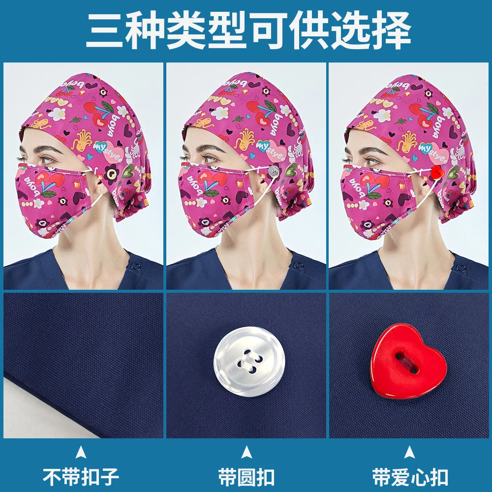 Printed Surgical Hat, Sweat Absorbing, Women's Elastic, Pure Cotton, Anesthesiologist, Male Doctor, Postpartum Nurse, Operating