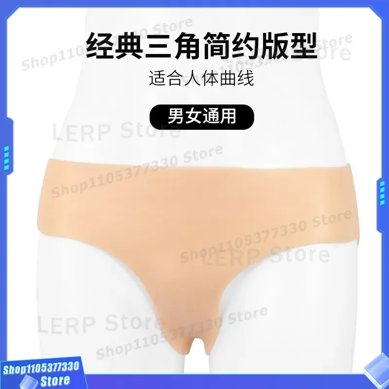 Natural Cotton Hip Lift Panties with Silicone Pad for Peach Shape Fake Butt Enhancement Traceless Shapewear Women Underwear