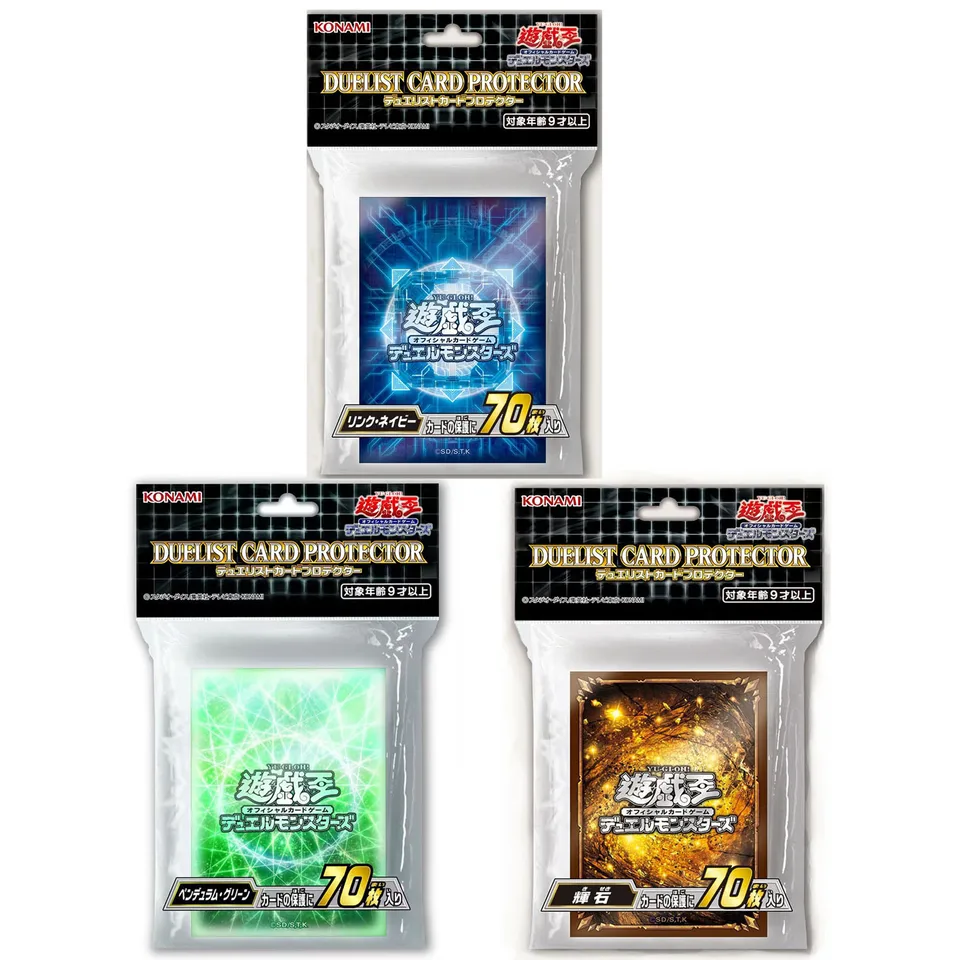 most op yugioh cards Light main image 0