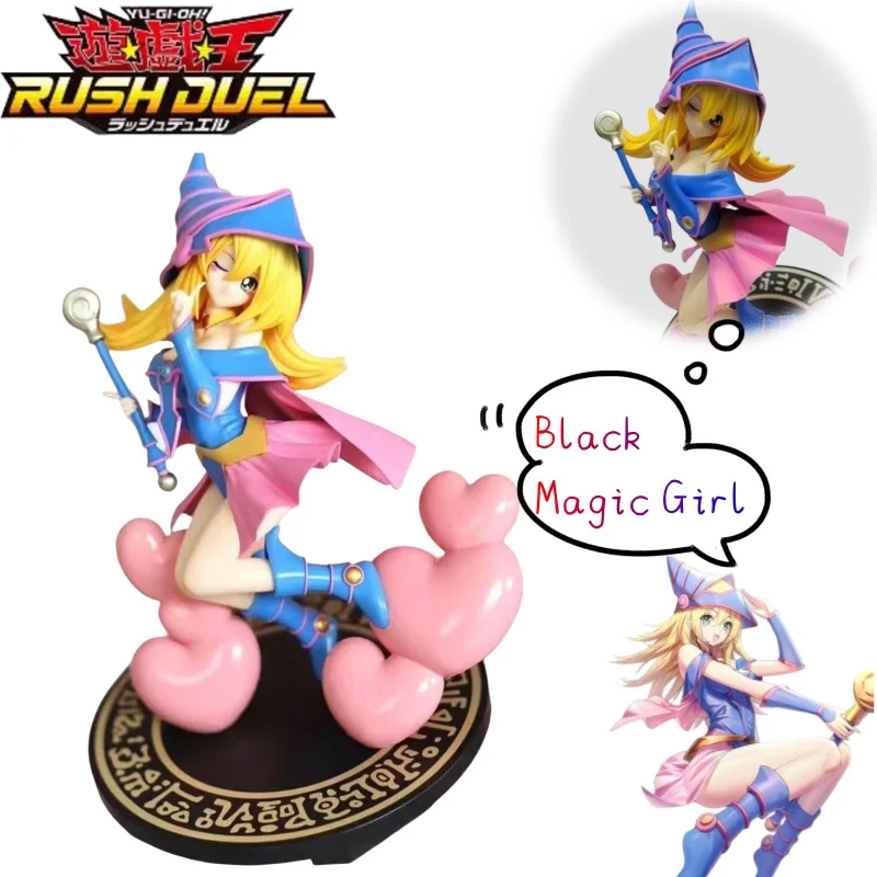 

Yugi Mutou Black Magic Girl Q version of the hand model creative high value cartoon secondary peripheral car desktop ornaments