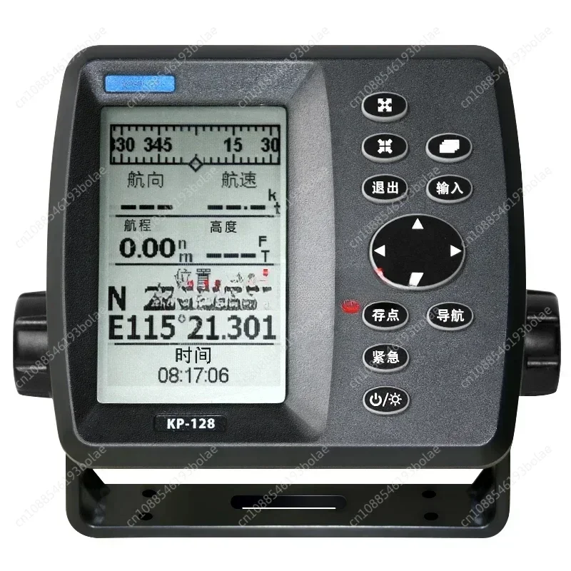 Marine Gps Satellit…