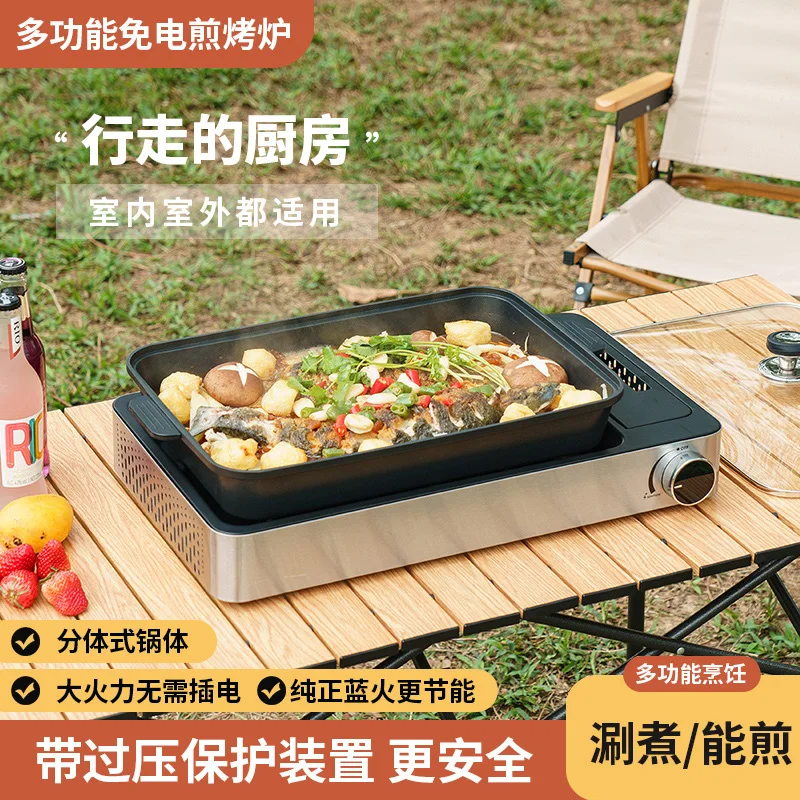 

Stainless steel cassette fish grill outdoor portable windproof stove Cass gas hot pot paper wrapped fish pot