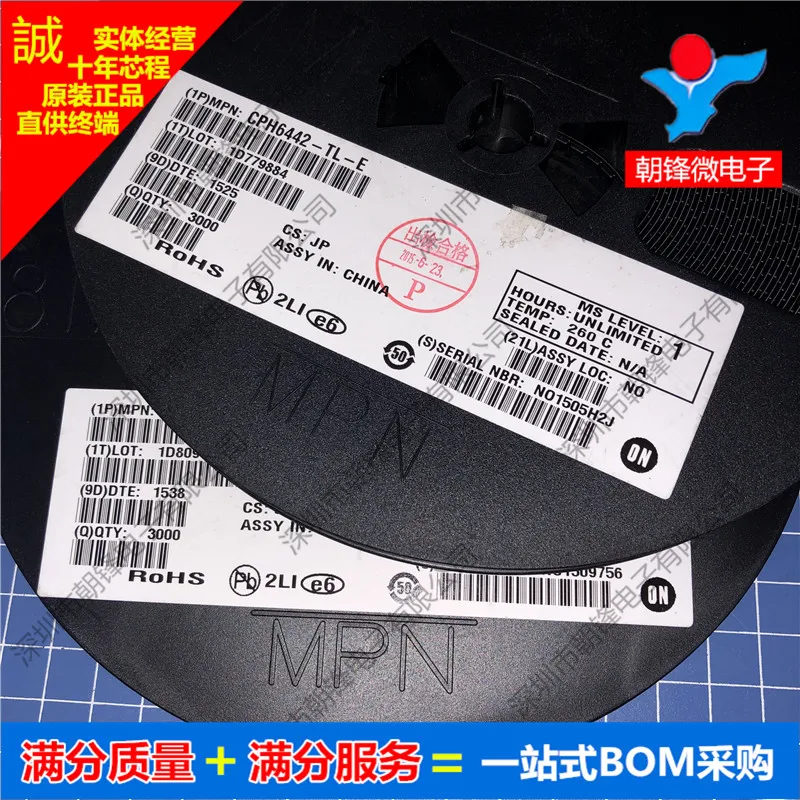 CPH6442-TL-E CPH6442 ZU SOT23-6