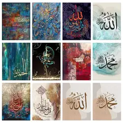 RUOPOTY Painting By Numbers Draw Abstract Arabic Alphabet Handicraft Handiwork Art Acrylic Paints Diy Crafts With Frame Wall Dec