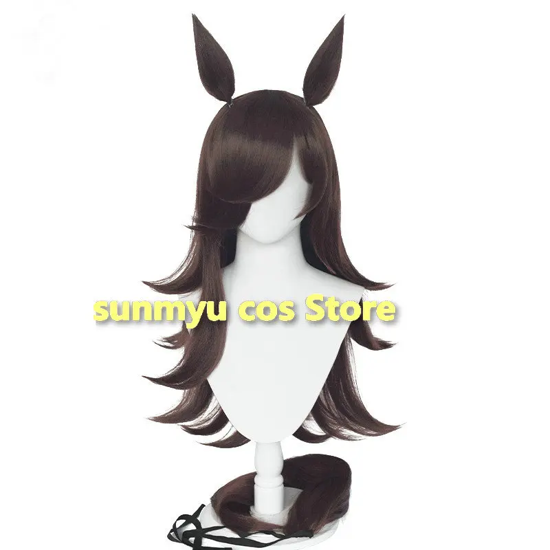 Peruka, uszy i ogon do cosplayu Uma Musume Pretty Derby Rice Shower