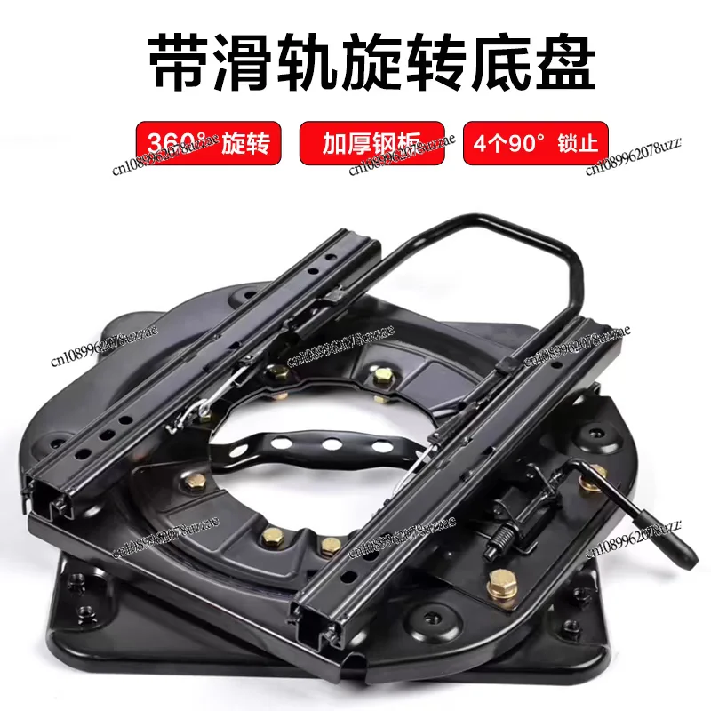 

Подходит для поворотного стола для автомобильного сиденья, вращение на 360 градусов, модифицированная вращающаяся пластина для поворотного стола сиденья