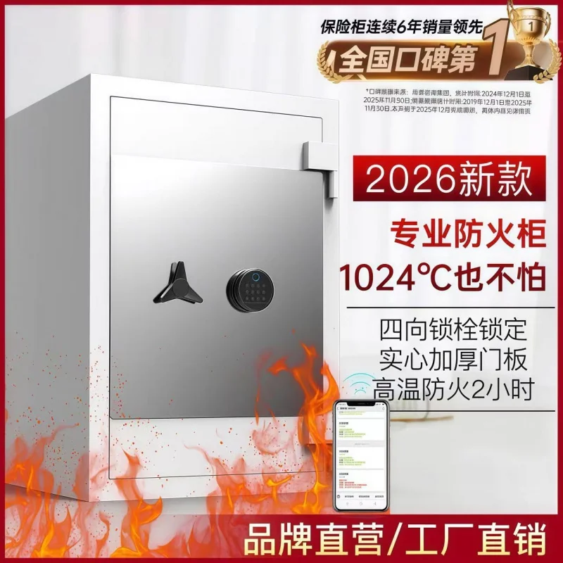 

Сейф с защитой от огня и взлома, с разблокировкой по паролю, 50/60/80 см, небольшой бытовой сейф с разблокировкой по отпечатку пальца, офисный сейф.