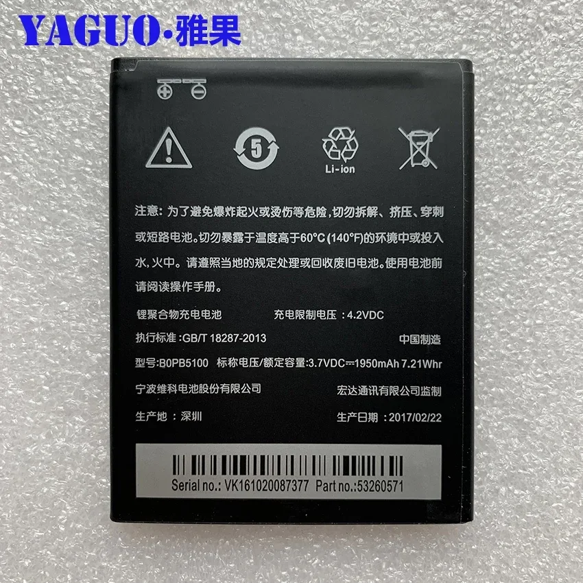 

New Original 1950mAh BOPB5100 B0PB5100 Battery For HTC Desire 516 D516d htc516 D516w 316 D316d 316d Mobile Phone