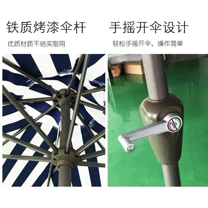 Bilateral Striped Iron Central Pillar Umbrella Hand Crank Umbrella Crossgrain Beach Coffee Shop Outdoor Rainproof