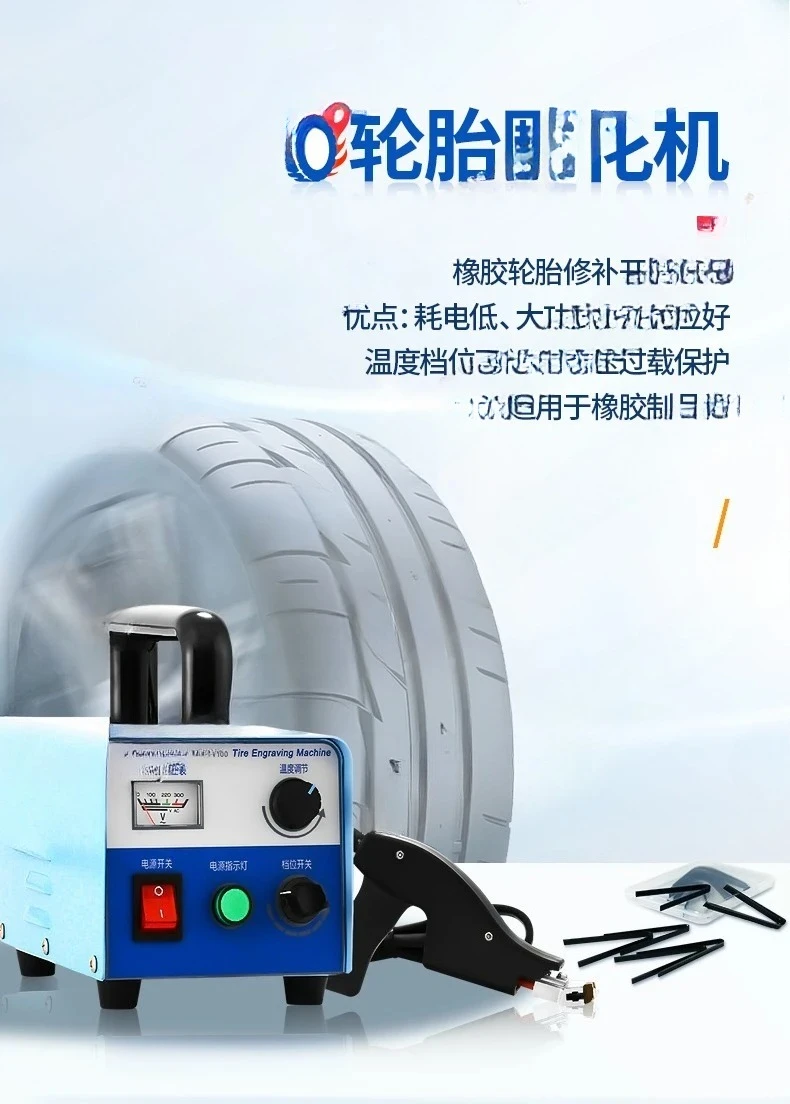 Car Solid Tire Engraving Forklift Tire Engraving Machine Tire Embossing Rubber Roller Grooving Machine