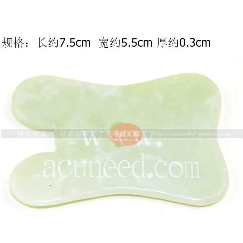 Jade Guasha Board Massage Guasha Board Jade Stone Gua Sha Instrument Scraping Plate Jade Stone