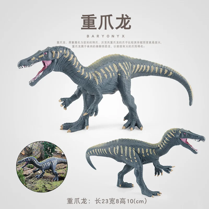 Simulation Jurassic Dinosaur Baryonyx Plastic Model Garden Decor Statues Figures Collection Toy For Kids Children Birthday Gift