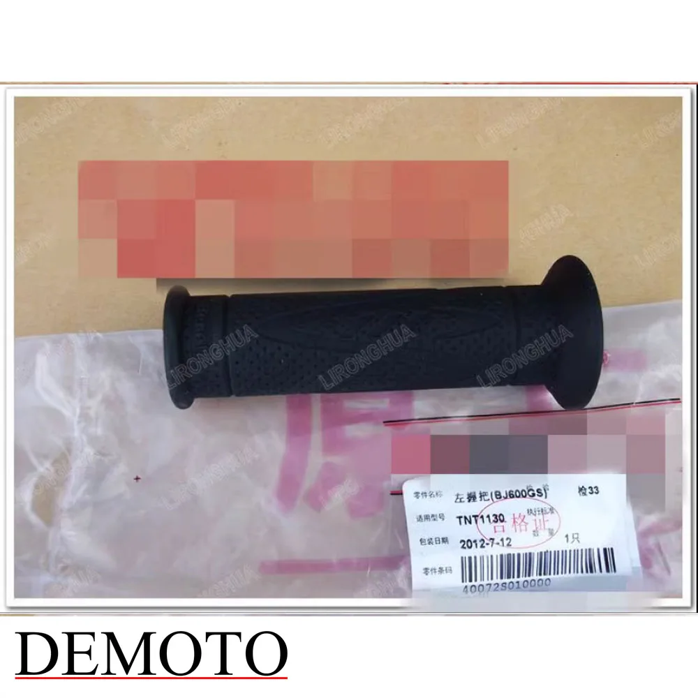 Genuine Parts FOR QJMOTO BJ300GS Left And Right Handlebars Handlebar Protective Cover