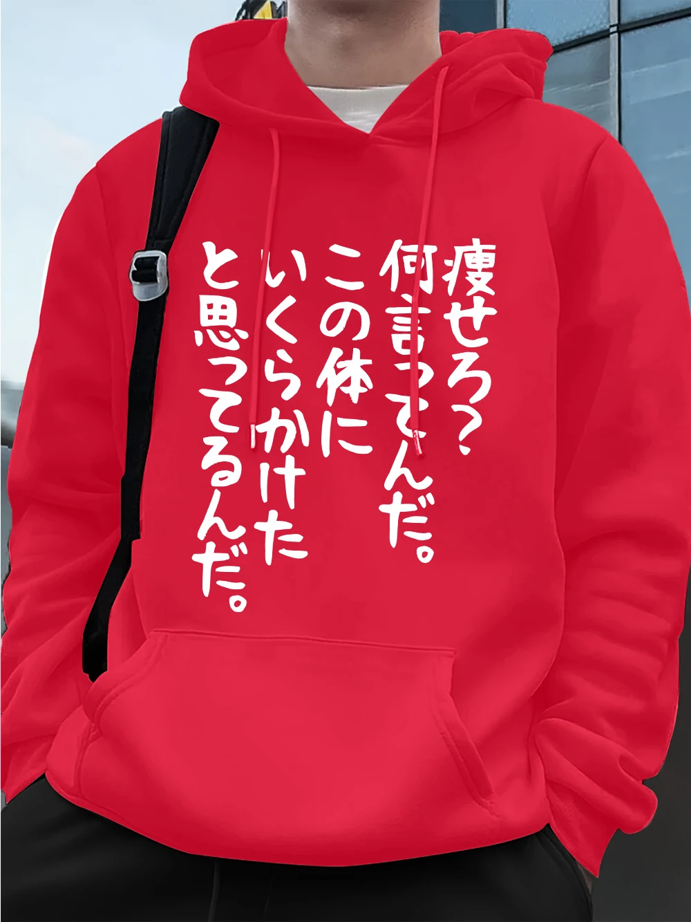 Japanese Artistic Writing Printing Mens Hoodies Autumn Pocket Sweatshirt Basics Fleece Warm Loose Hooded Korean Men'S Clothes