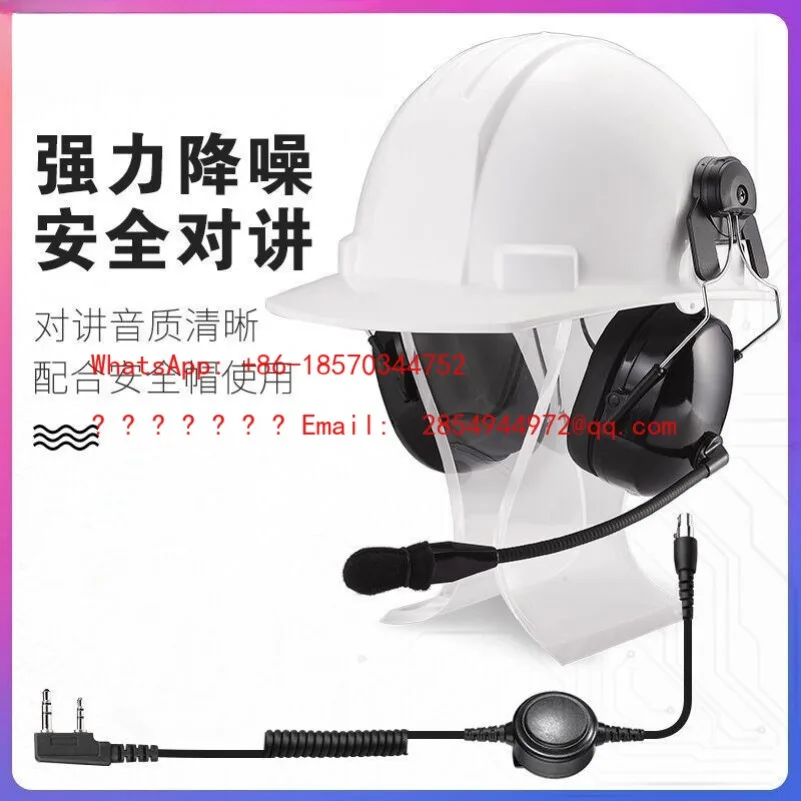 L     Construction Site Ship Mine Special Helmet Hard Hat Walkie-talkie Earphone One-click Intercom Drop