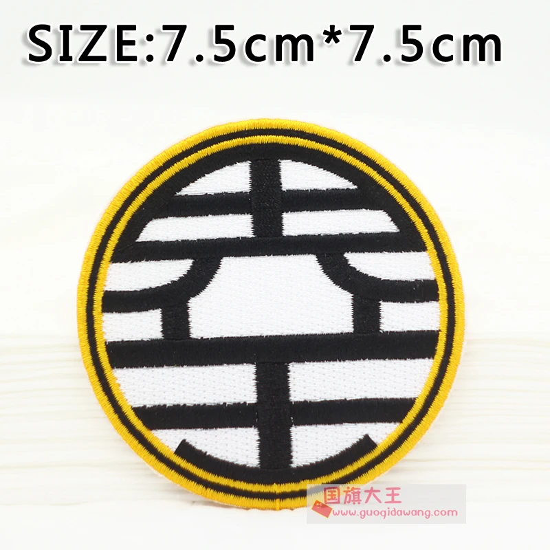 Anime dragon ball cloth stickers turtle fairy clothes Velcro armband badge trend fashion embroidery patch iron sticker 7.5CM