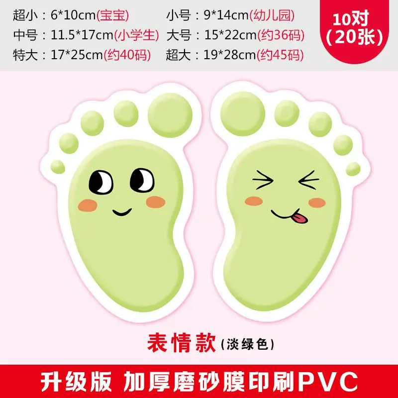 Variant: light green- 10Pairs