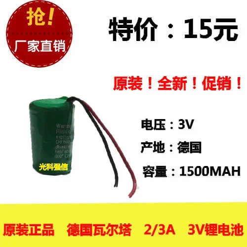 산업용 PLC 리튬 배터리, 납 충전식 리튬 이온 셀, 정품 3V 장비, CR2, 3A, 신제품