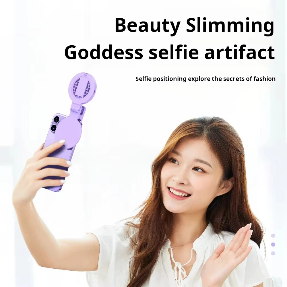 Live Streaming Beauty Phone Selfie Light with Adjustable Brightness, HD Phone Fill Light,Suitable for Photography/TikTok/YouTube