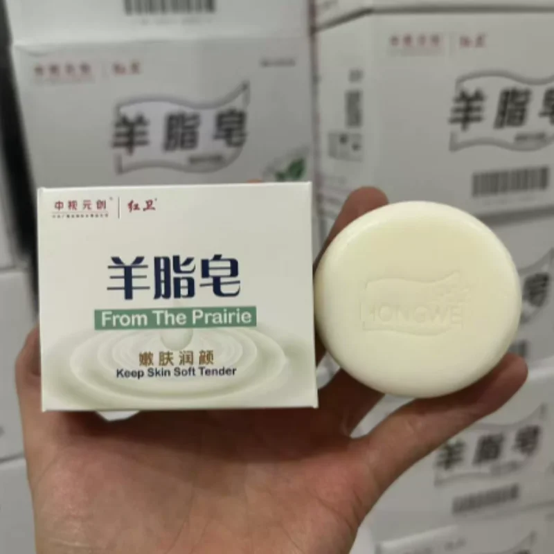 Natural Facial Body Cleansing Lanolin Soap 120g Deep Gentle Clean Exfoliating Daily Portable Unisex Shower Facial Solid Cleanser