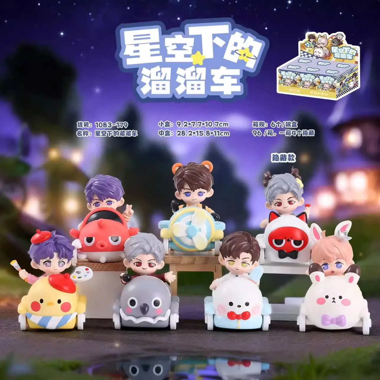 

Anime Love and Deepspace Blind Box Xavier Zayne with Car Toy Model Rafayel Sylus Caleb Figurine Desktop Decor Ornament Kids Gift