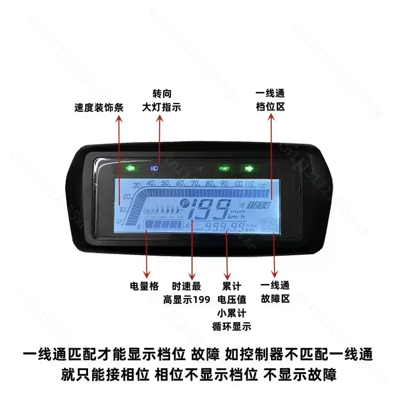 N7 supports Lande Far-Drive Niu, system-free modification of instrument Hall phase codex, universal one-line communication