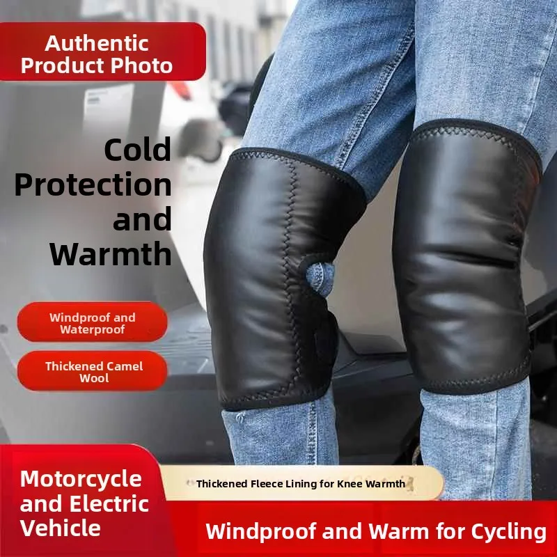

Утепленные флисовые наколенники для зимы: теплые, для езды на велосипеде и мотоцикле, защита коленных суставов, кашемировые накладки для ног