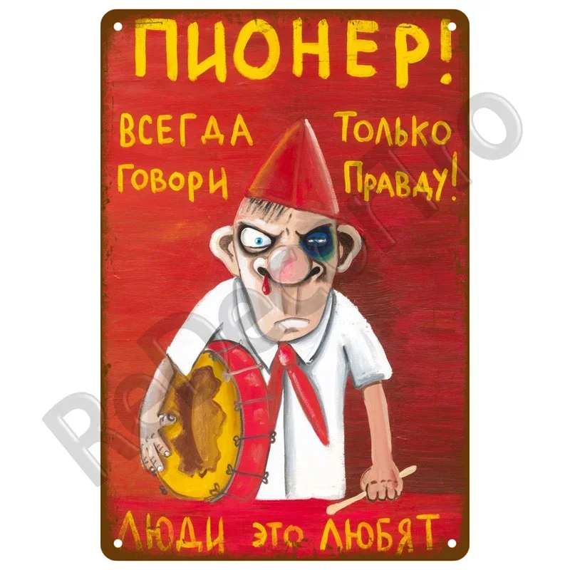 Metal Sign Decorative Wall Plate Art Beware Plaque Metal Vintage Decor Accessories Warning Danger Tin Sign Poster Caution Beware