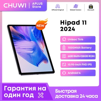 Globale Version 2024 CHUWI HiPad 11 Tablet Android 14 10,95