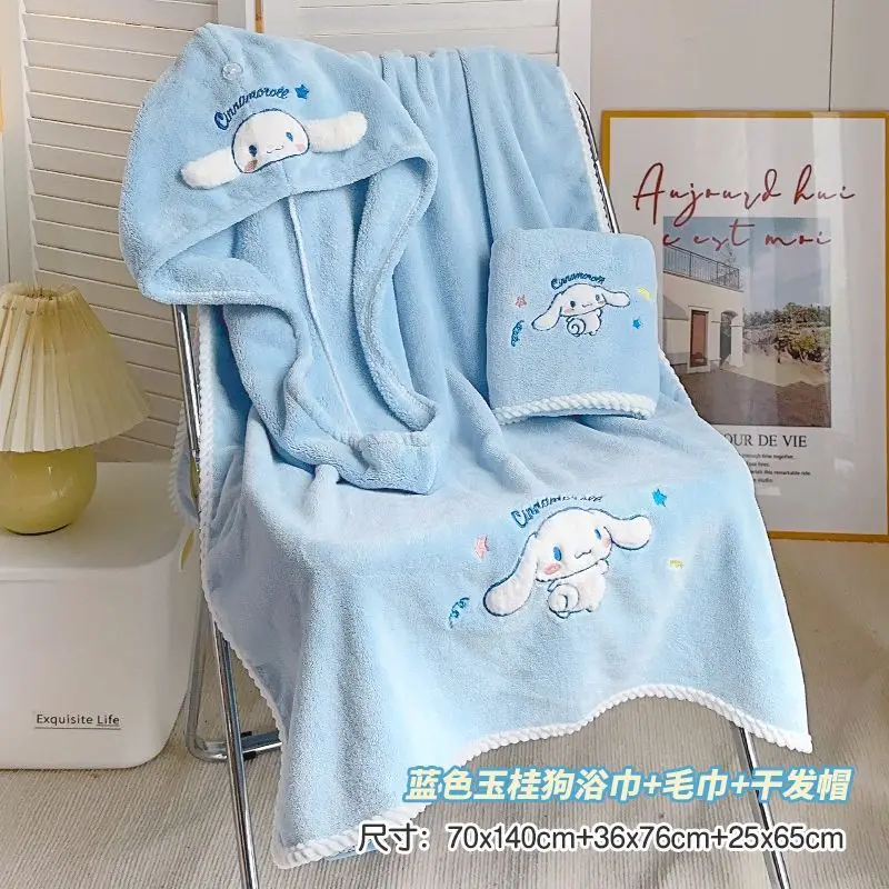 Sanrio cartoon cute Cinnamoroll cartoon towel bath towel dry hair hat three-piece set household absorbent quick-drying bathroom